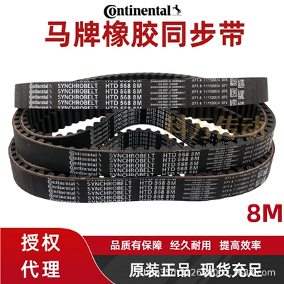 Transmission Belts, All Sizes, Avtomobil ötürücü kəmərləri