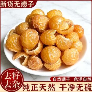 ��؛�o���ӹ�Ƥ��ș��500g���x�o��A�����ͻ���ϴ�ֹ����ۂȰ��~