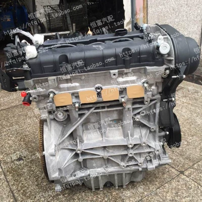 Engine assembly Focus forriss wing