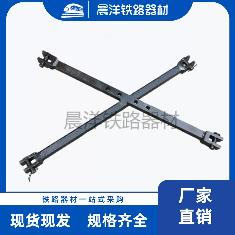 轨道配件 铁路道岔方拉杆 连杆 轨道连接杆 厂家直销