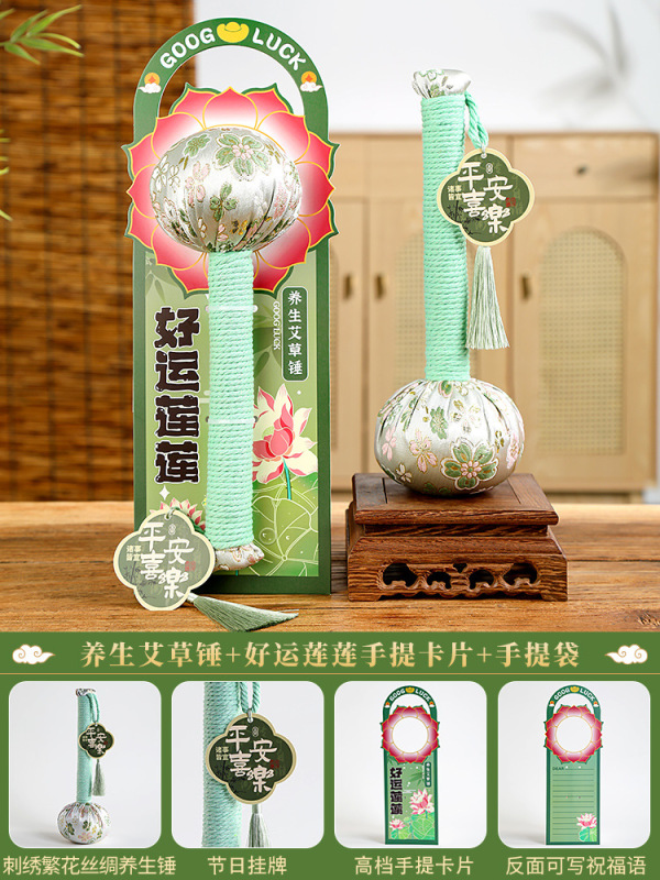教师节礼物老师养生按摩艾草伴手礼礼盒公司员工锤小礼品锤实用送|undefined