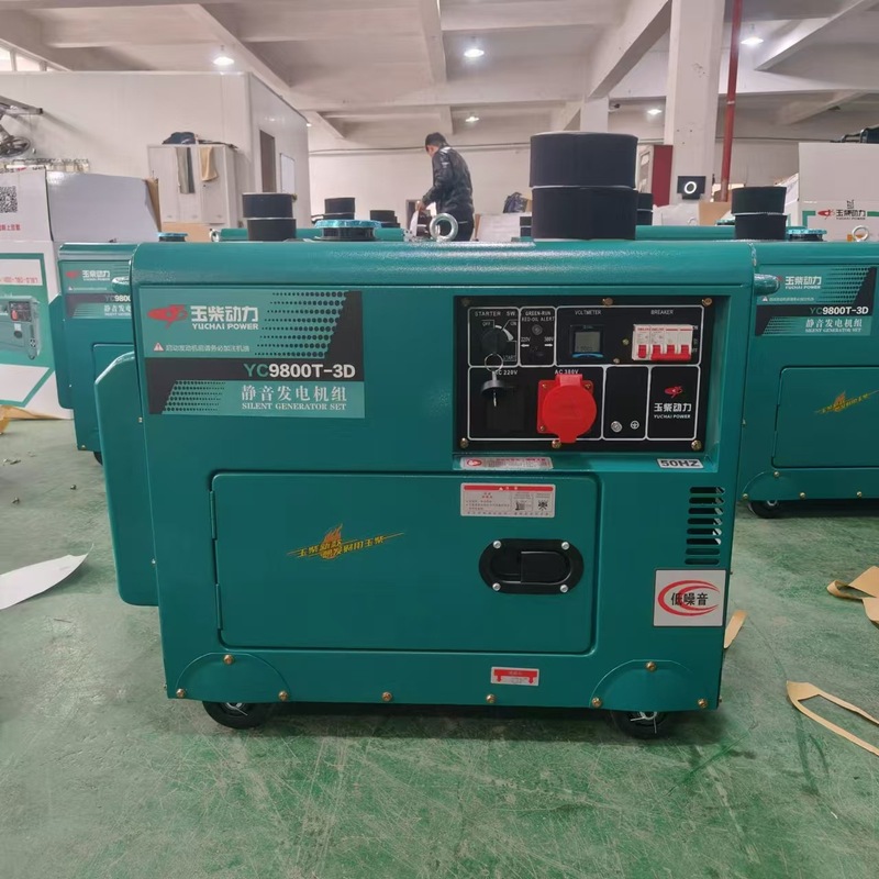 メーカー直送ディーゼル発電機セット 8KW オープンフレーム電気スタート単相三相同等電力便利な Yuchai|undefined