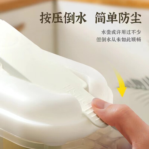 Japanese-style cold water kettle plastic summer household large-capacity cool water kettle heat-resistant sealing refrigerator juice tea pot