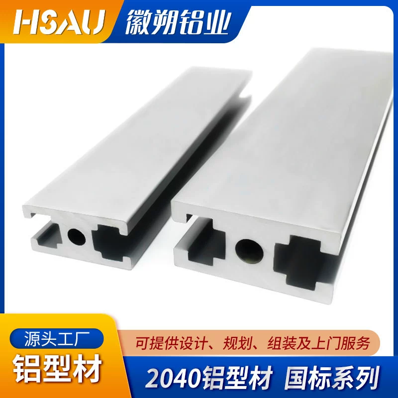 Производители поставляют алюминиевый профиль 2040, стеллаж для оборудования из алюминиевого сплава, дверная рама I-образный алюминиевый профиль национального стандарта 2040