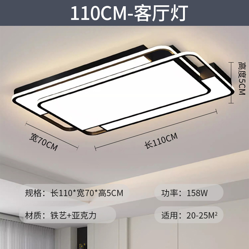 Sala de estar lámpara de techo iluminación principal atmósfera de alto nivel negro sensación simple lámpara de dormitorio de espectro completo Zhongshan iluminación de decoración doméstica