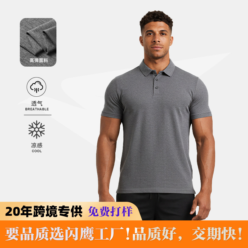 Bird's Same Style Men's Polo Shirt Fitness Casual Sports T-Shirt Men's Quick-Drying Breathable High-Rebound Polo Shirt Men's Style Bird's Same Style Men's Polo Shirt Fitness Casual Sports T-Shirt Men's Quick-Drying Breathable High-Rebound Polo Shirt Men's Style