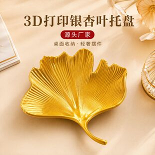 3d��ӡ�y���~�ռ{�P���Տ͹����耳�����������b��Ą��ҾӔ[��