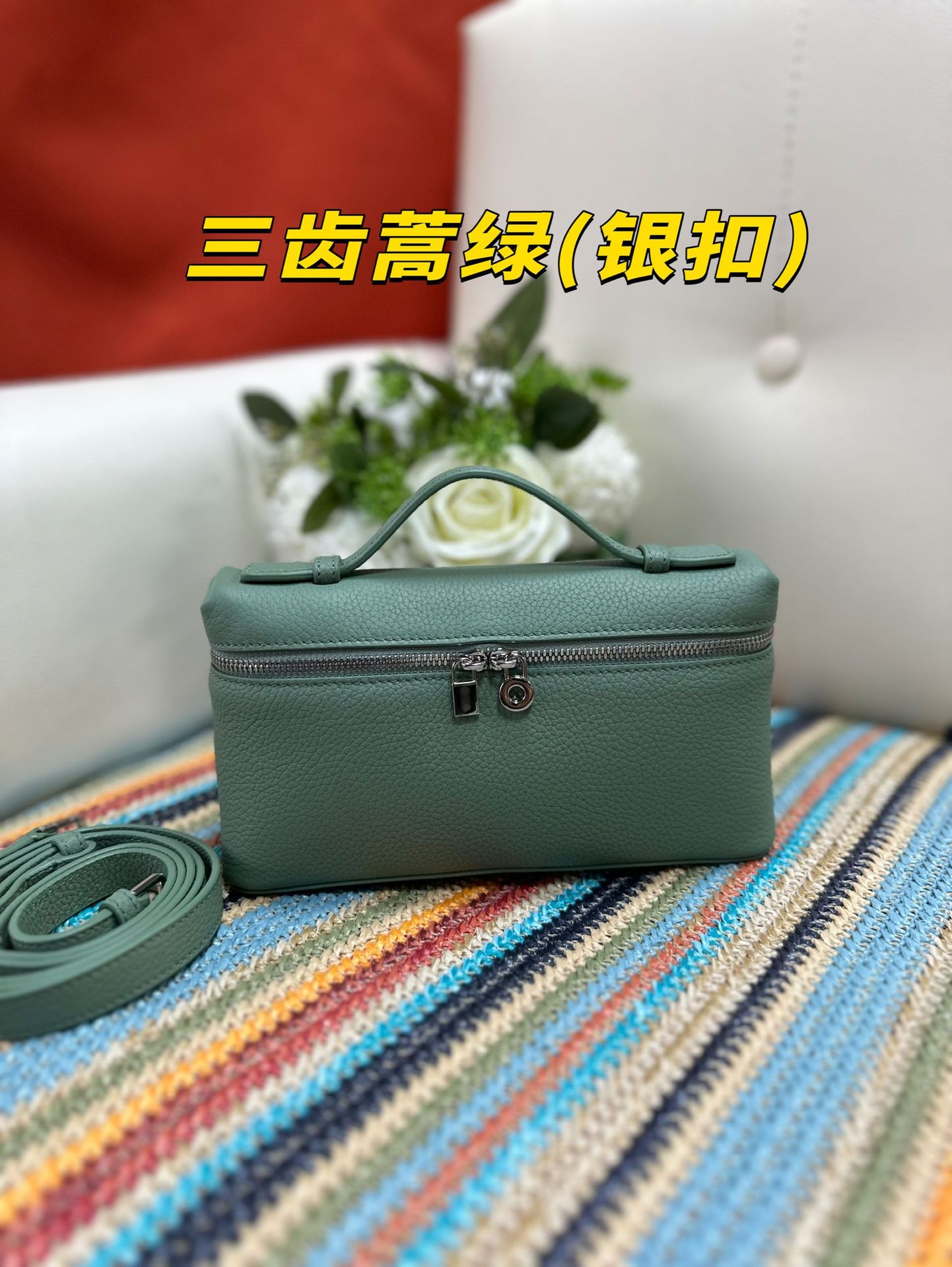세 개의 이빨 녹색