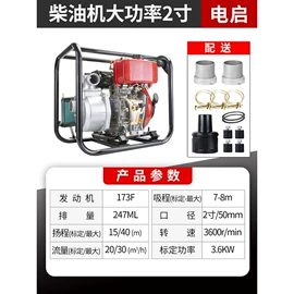 自吸泵;汽油发电机组;其他泵