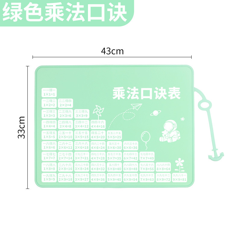 [앵커모델] 녹색구구단