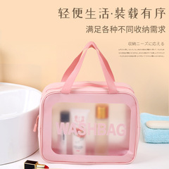 洗漱包大容量化妝包簡約便攜高顏值防水游泳收納包透明磨砂化妝包