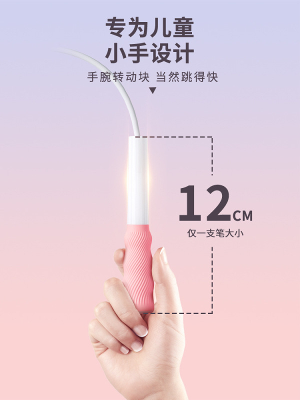 厳選された砂のスピード式の縄跳びの児童の小中学生の専用の試験は調節できます。|undefined