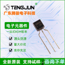 ���I���O��SS8050ֱ�����O��TO-92�zӡD331�Ŵ����O��SS8050 NPN