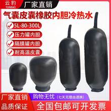 ƤҚ5L-24L-100L-300L޸Ĥzđˮˮ