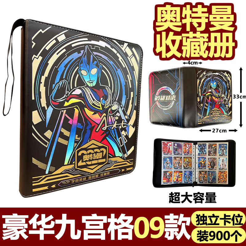 무료 카드 팩 1개, 9각형 그리드, 독립 카드 슬롯 900개 [Tiga Hero Showdown] 비카드 게임