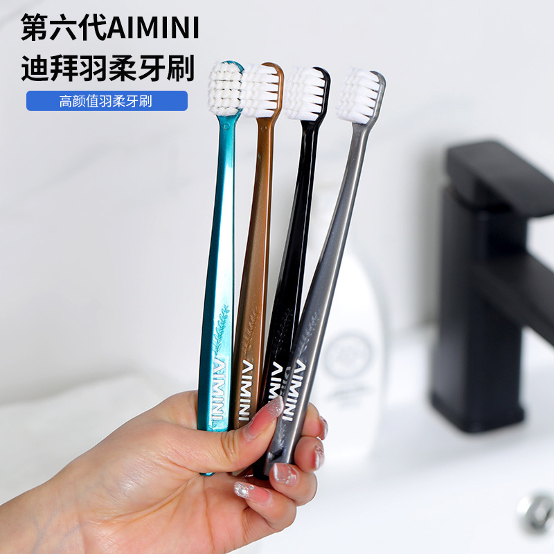 AIMINI Internet Celebrity New Dubai Six Generation Toothbrush Adult Wide Head Soft Hair Toothbrush Independent Packaging Ten Thousand Hair Toothbrush