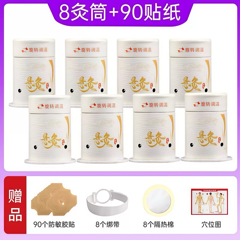 灸吊り灸管灸箱小さな吊り灸灸瓶シンプルな灸箱毎日ポータブル灸ホーム卸売|undefined