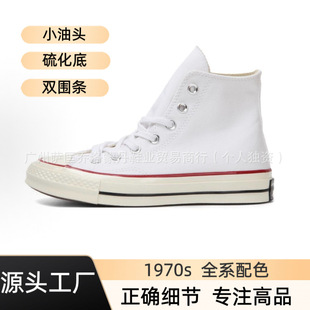 ����Ь��ԭ1970s�����e����Ь�｛�����HУ�@���ߎ���Ь
