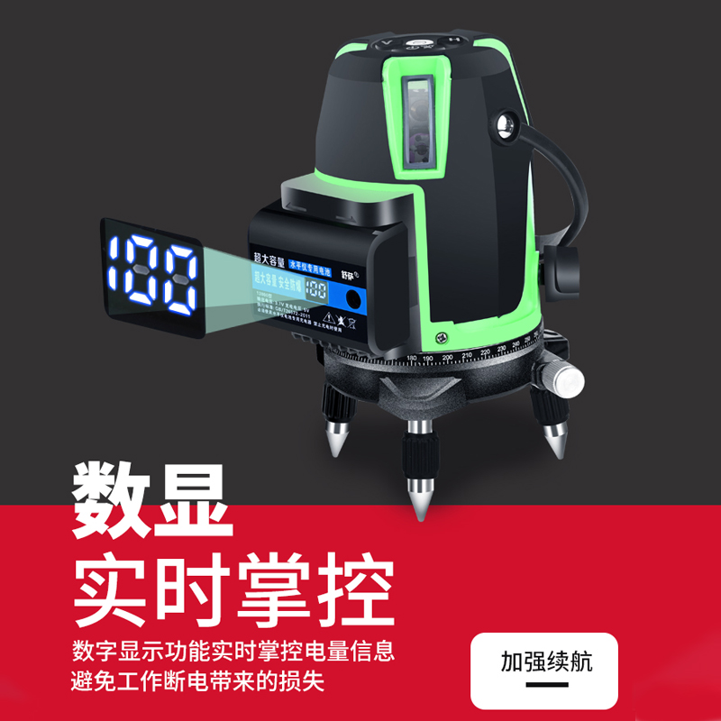 水平仪电池容量红外线平推通用平水仪激光配件充电器的锂电池