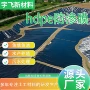 防水防漏加厚定制土工膜