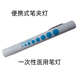 LED�t�ùP��ͫ�׹Pʽ�P��һ����ͫ�יz�y�P�Ҿ��S�����Ͳ