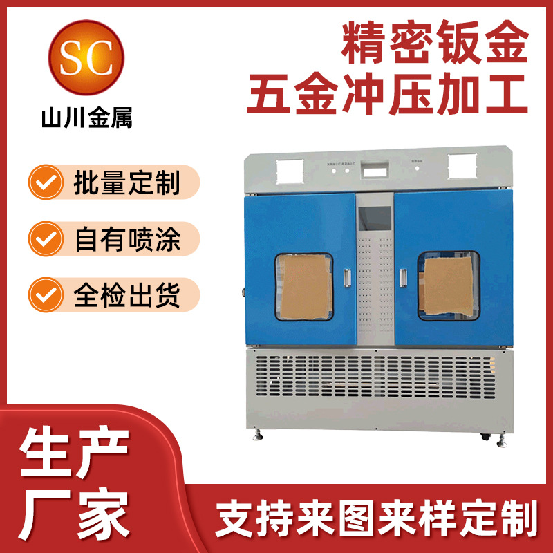 深圳不锈钢机柜共享设备控制器外壳饭金加工钣金机箱外壳加工 厂