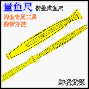 Amazon's Best-Selling Double-Sided Fish Measuring Ruler Lightweight Plastic X94P Fish Measuring Ruler Foldableing Multi-Functional Fishing Tool