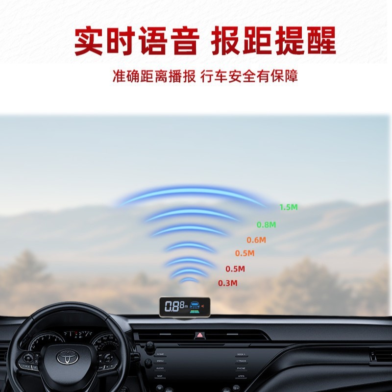 ソースメーカーは、車用 2/4/6/8 探知機 LCD LCD ディスプレイ人間の音声プロンプト車のリバース レーダーを供給しています。|undefined