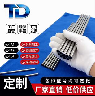 ⁹� TA2 TA1 ⁺Ͻ��TC4���Ƽ�⁬F؛�ٰl�²�