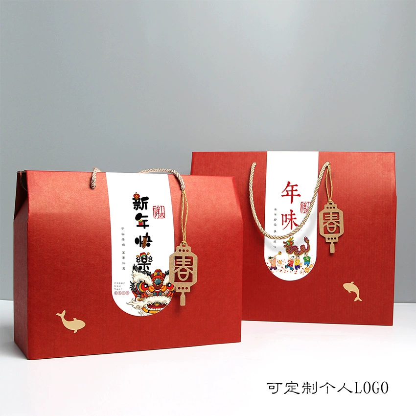 Подарочная коробка с логотипом к Новому году, красная универсальная ручная коробка из бумаги для упаковки, подходит для фруктов, готовых продуктов, специализированных товаров и сухих продуктов.