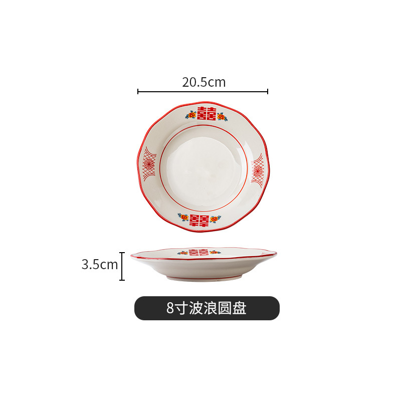 레드 레드 더블 행복 8 인치 웨이브 디스크 (46/박스)