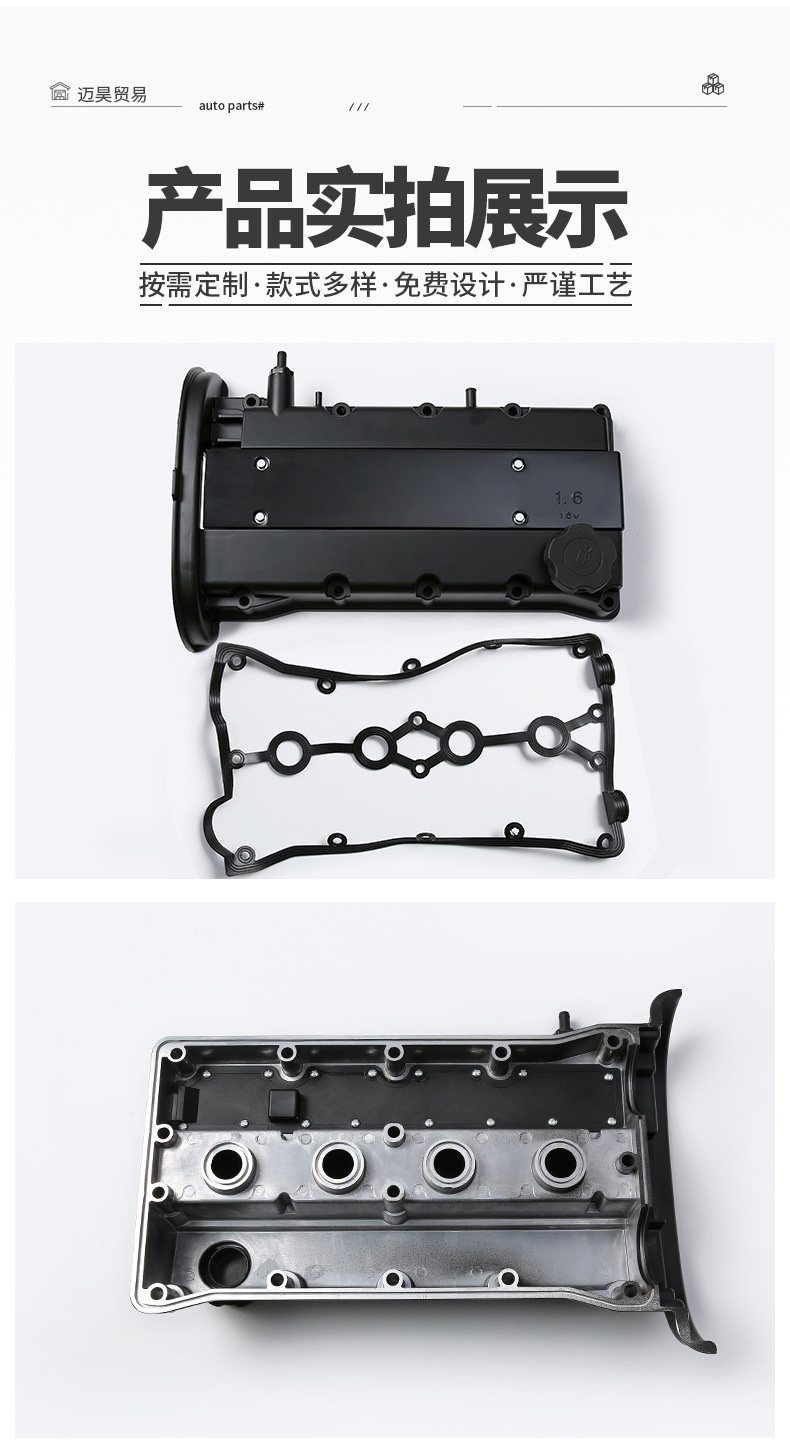 Valve Cover Manufacturer 25192208 Is Suitable for Buick, Chevrolet, Daewoo, and Gm Valve Covers and Engine Valve Covers