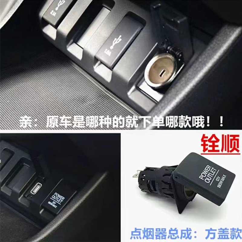 39610-SAG-003 Applicable to Accord Odyssey Fit CRV Civic Vanguard Car Cigarette lighter Assembly Base