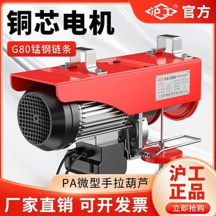 ����΢��늄Ӻ��J220V����С�͵��C1����P�����C�g�P�������ؙC