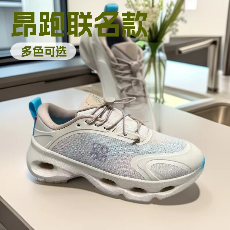 Putian Pure Original Cross-Border on Running X Loewe Collaboration Sneakers Cloudtil Breathable for Men and Women