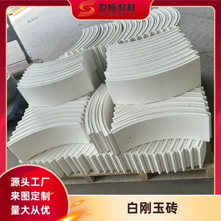 白刚玉砖 1700℃耐高温 抗侵蚀 耐磨 用于陶瓷 玻璃窑炉内衬材料