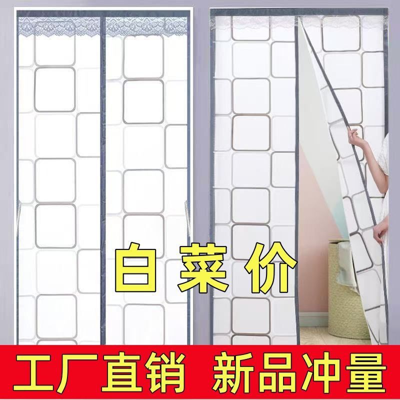 Long windproof door curtain, windproof, heat-insulating, privacy-protecting, universal home design, made of eco-friendly EVA material, membrane door curtain, partition curtain