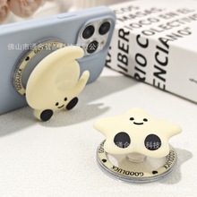 可爱卡通肤感硅胶手机支架磁吸奶油星星月亮手机气囊支架懒人支架