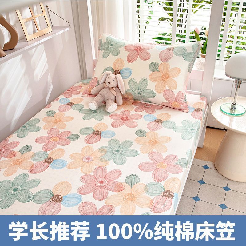 Colcha de cama especial para dormitorio de estudiantes de algodón puro 90x190 dormitorio individual 0,9 m funda protectora de colchón fino de algodón