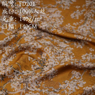 FD201 �˽zӡ������ ����혻� ���S�װ׻����L�黨 �����B��ȹ��