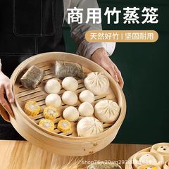 竹蒸し器、高さと深さを増した籠、竹編みの大きな饅頭、家庭用大型業務用屋台、特大40cm