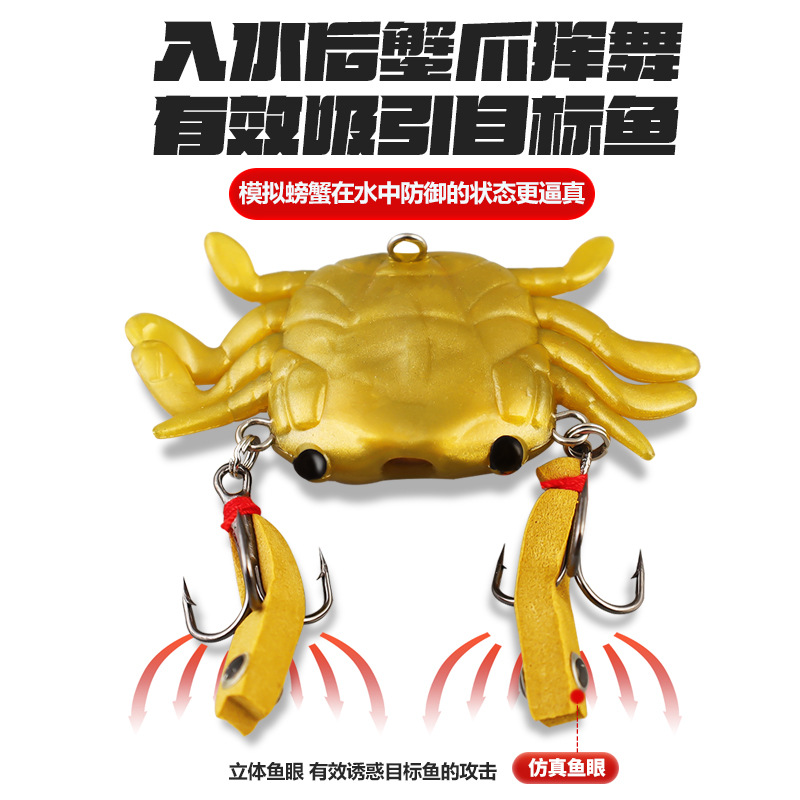 Taiyu TPR cangrejo Luya cebo suave 13g sumergido paquete de tiro lejano plomo tres ganchos pesca en barco pesca en el mar cebo falso biónico