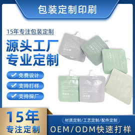 50g化妆品分装袋一次性铝箔自立吸嘴袋30g旅行乳液分装袋定制logo