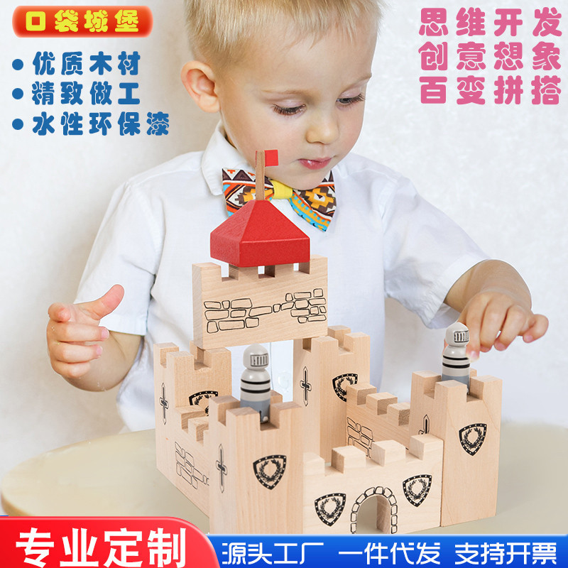 Juegos de mesa de bolsillo castillo despacho de aduanas para niños puzzle lógica de pensamiento orientación espacio soldado guardia juguetes de madera