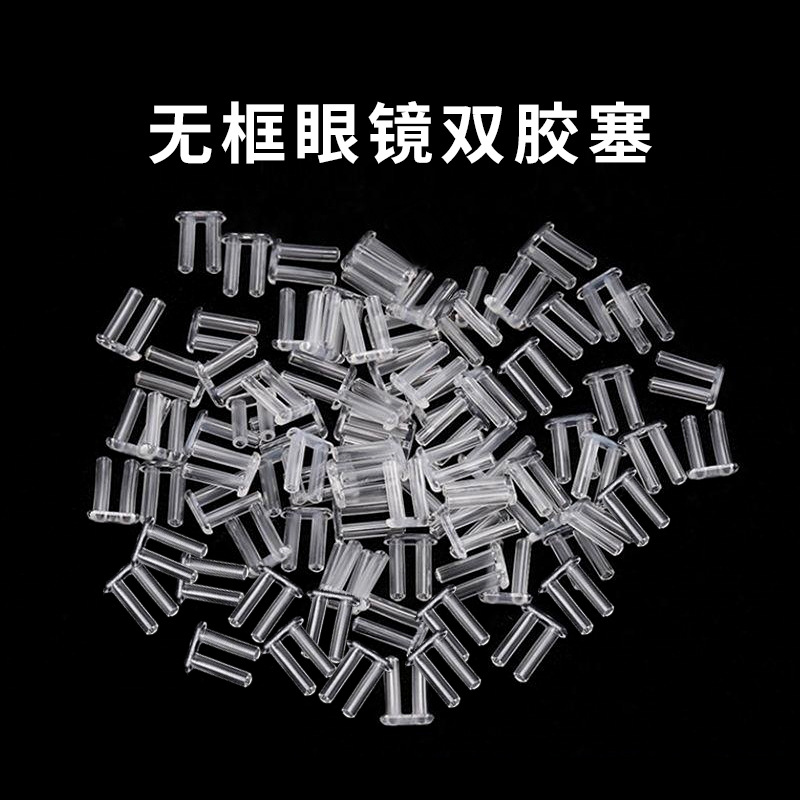 Plastic glasses