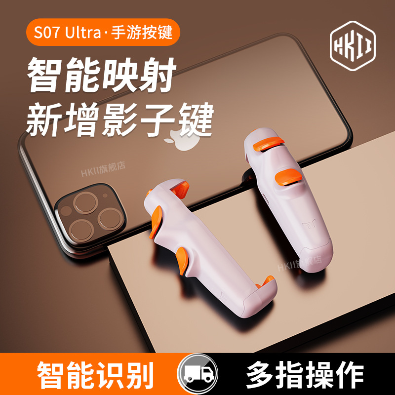 Gamepad para Teléfono Móvil S07ultra de ABS con Conexión Bluetooth para Android e iOS image 1