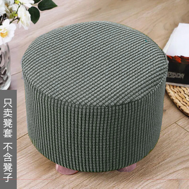 빈 그린 라운드