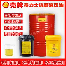 ƵʿĥҺTellus S2 MX32 46 68 100 150Ý