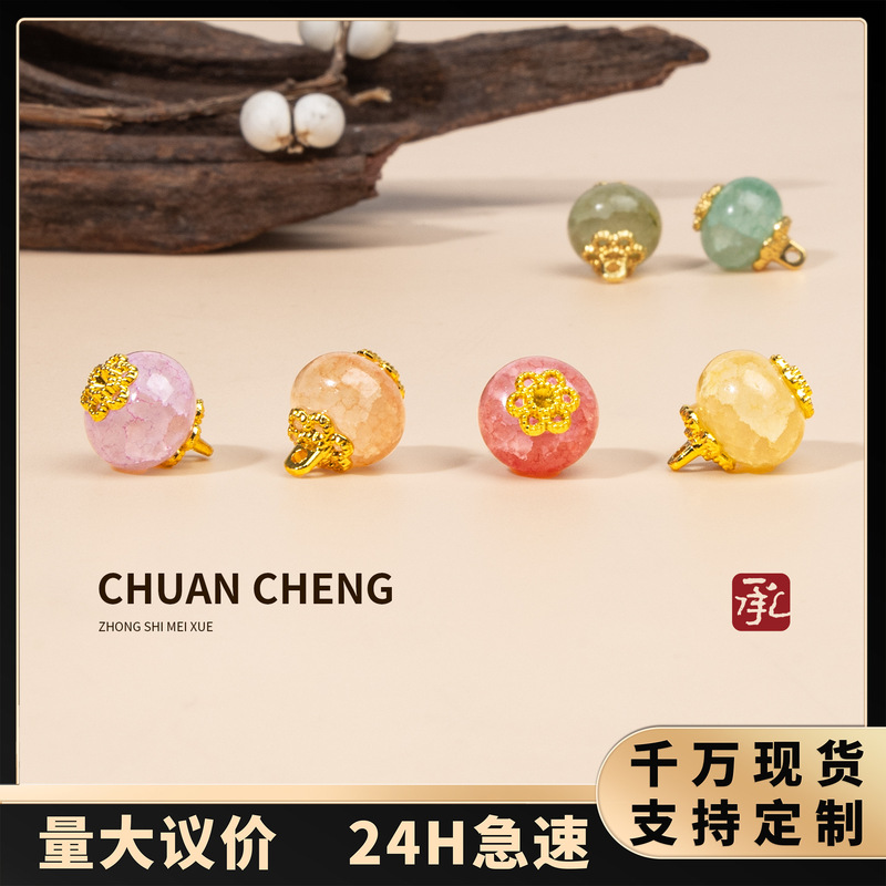 New Chinese Style National Style Ice Crack Glazed Beads Metal Tori Tang Suit Vest Hanfu Cheongsam Shirt Jacket Decorative Buckle