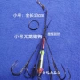 八爪海钓鱼钩